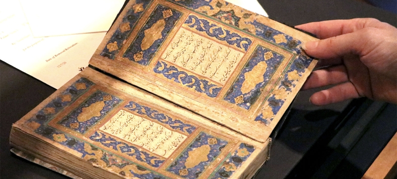 photo of frontispiece of old book, with farsi text