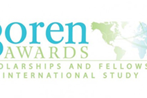 Boren logo with globe